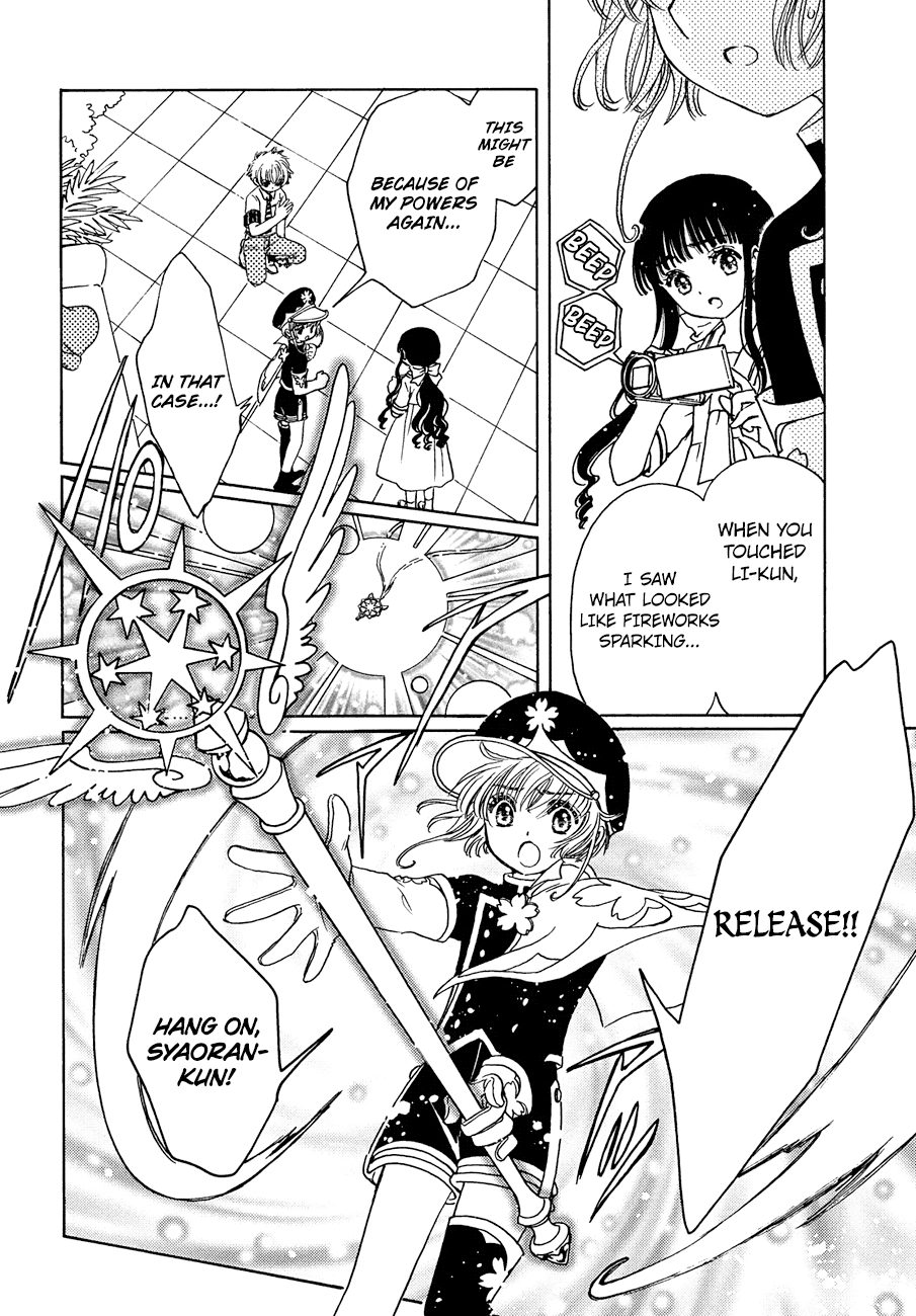 Cardcaptor Sakura - Clear Card Arc Chapter 37 7